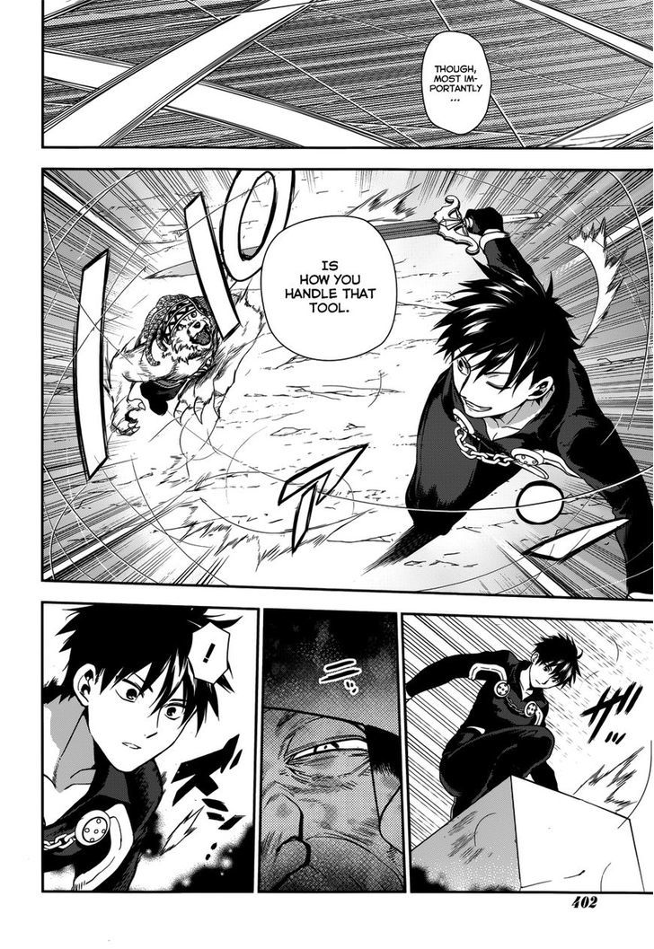 Rain (SUMIKAWA Megumi) Chapter 46 page 10 - Chapter 46 : The Attack of the Invisible Enemy (Part 2)