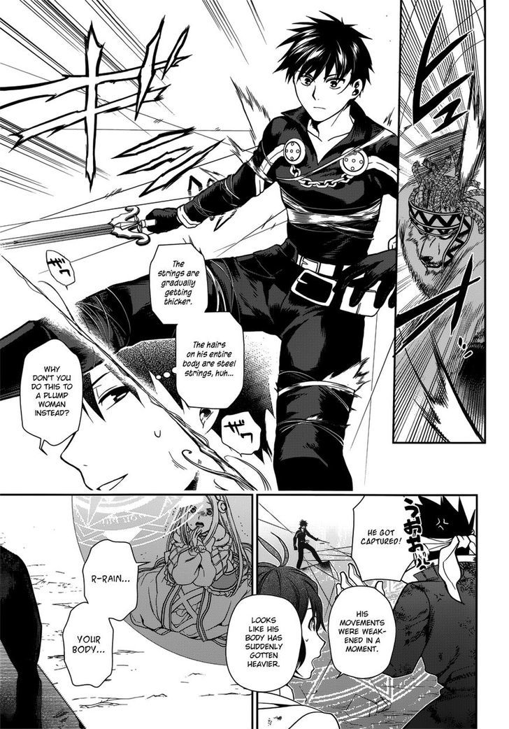 Rain (SUMIKAWA Megumi) Chapter 46 page 11 - Chapter 46 : The Attack of the Invisible Enemy (Part 2)