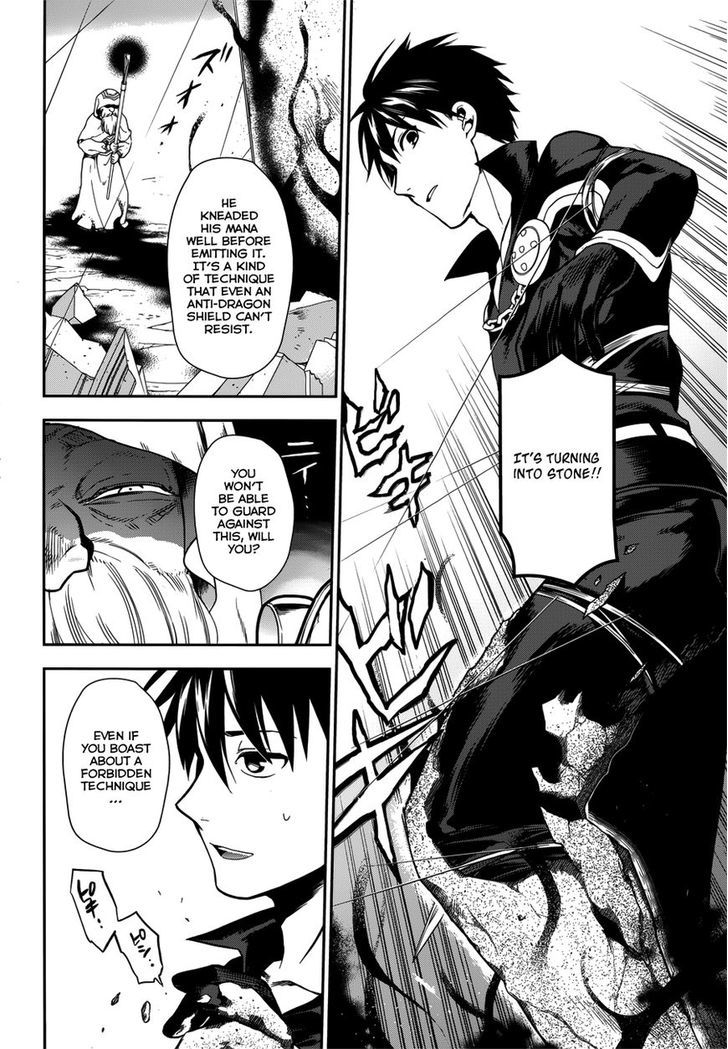 Rain (SUMIKAWA Megumi) Chapter 46 page 12 - Chapter 46 : The Attack of the Invisible Enemy (Part 2)