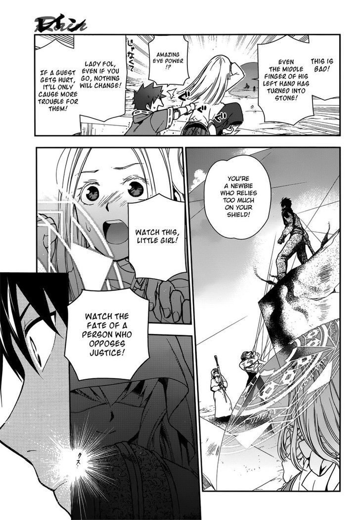 Rain (SUMIKAWA Megumi) Chapter 46 page 13 - Chapter 46 : The Attack of the Invisible Enemy (Part 2)