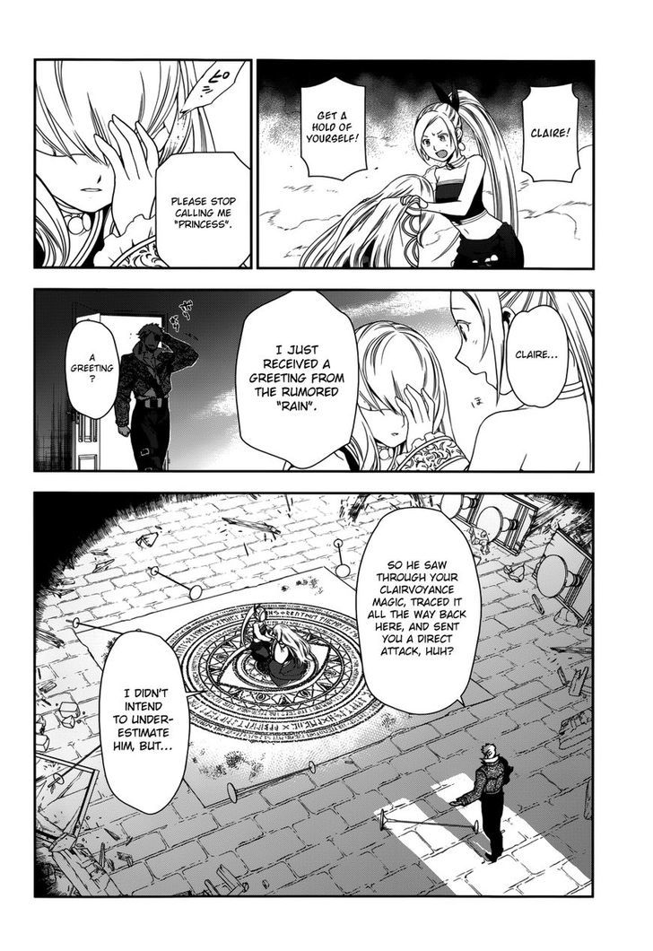 Rain (SUMIKAWA Megumi) Chapter 46 page 15 - Chapter 46 : The Attack of the Invisible Enemy (Part 2)