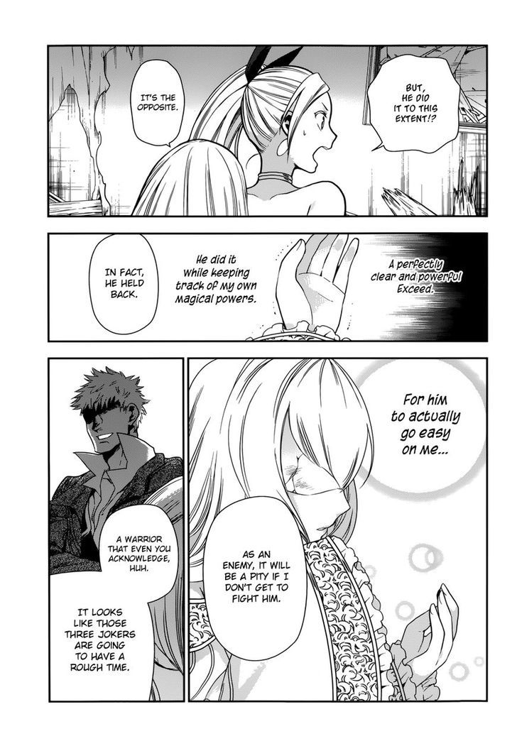 Rain (SUMIKAWA Megumi) Chapter 46 page 16 - Chapter 46 : The Attack of the Invisible Enemy (Part 2)