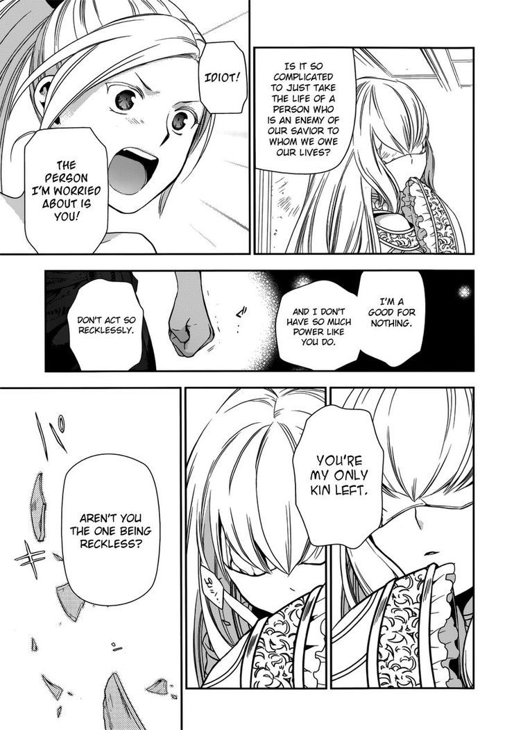 Rain (SUMIKAWA Megumi) Chapter 46 page 18 - Chapter 46 : The Attack of the Invisible Enemy (Part 2)