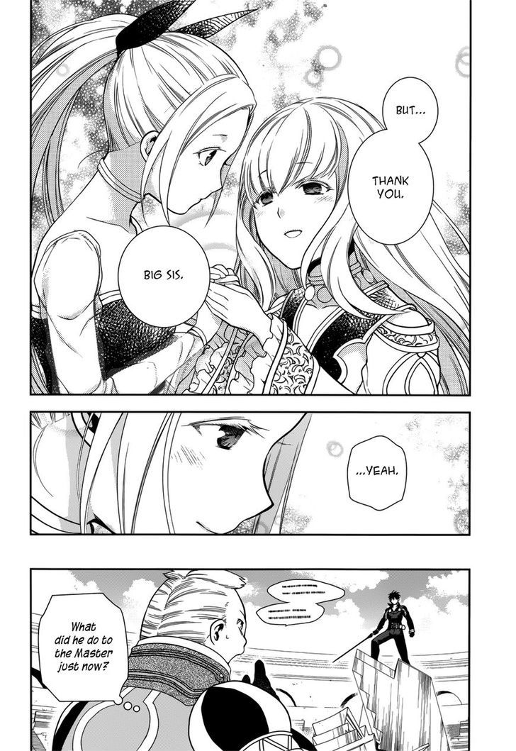 Rain (SUMIKAWA Megumi) Chapter 46 page 19 - Chapter 46 : The Attack of the Invisible Enemy (Part 2)