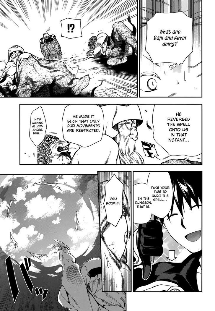 Rain (SUMIKAWA Megumi) Chapter 46 page 20 - Chapter 46 : The Attack of the Invisible Enemy (Part 2)