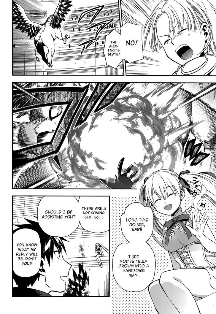 Rain (SUMIKAWA Megumi) Chapter 46 page 22 - Chapter 46 : The Attack of the Invisible Enemy (Part 2)