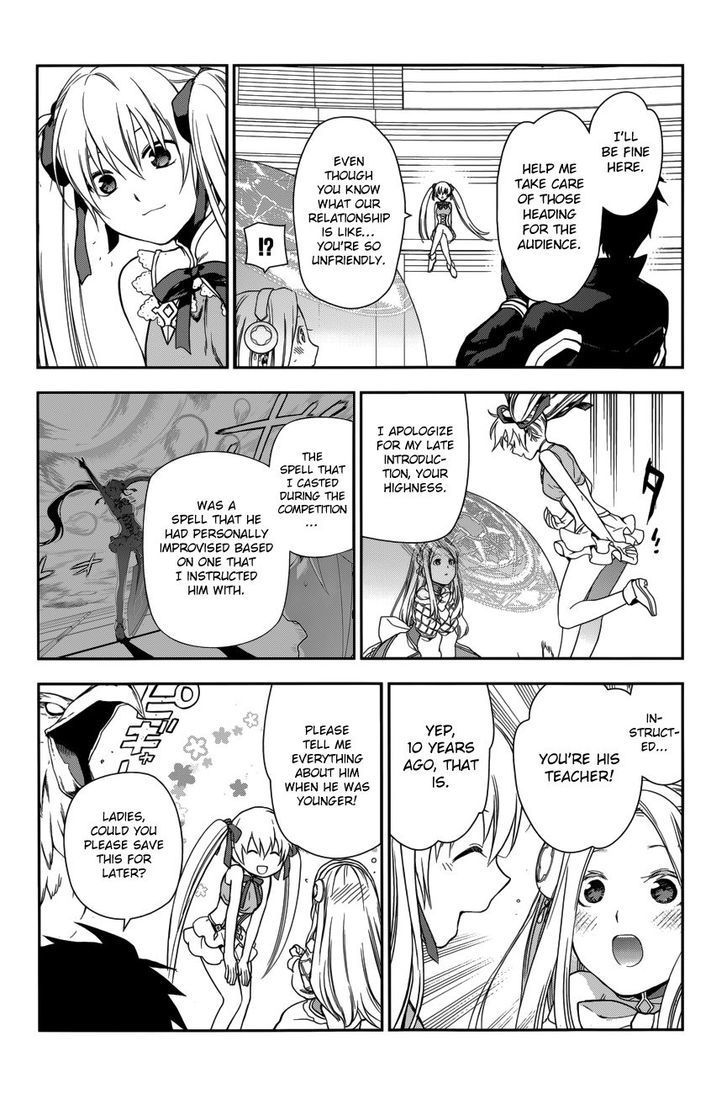 Rain (SUMIKAWA Megumi) Chapter 46 page 23 - Chapter 46 : The Attack of the Invisible Enemy (Part 2)