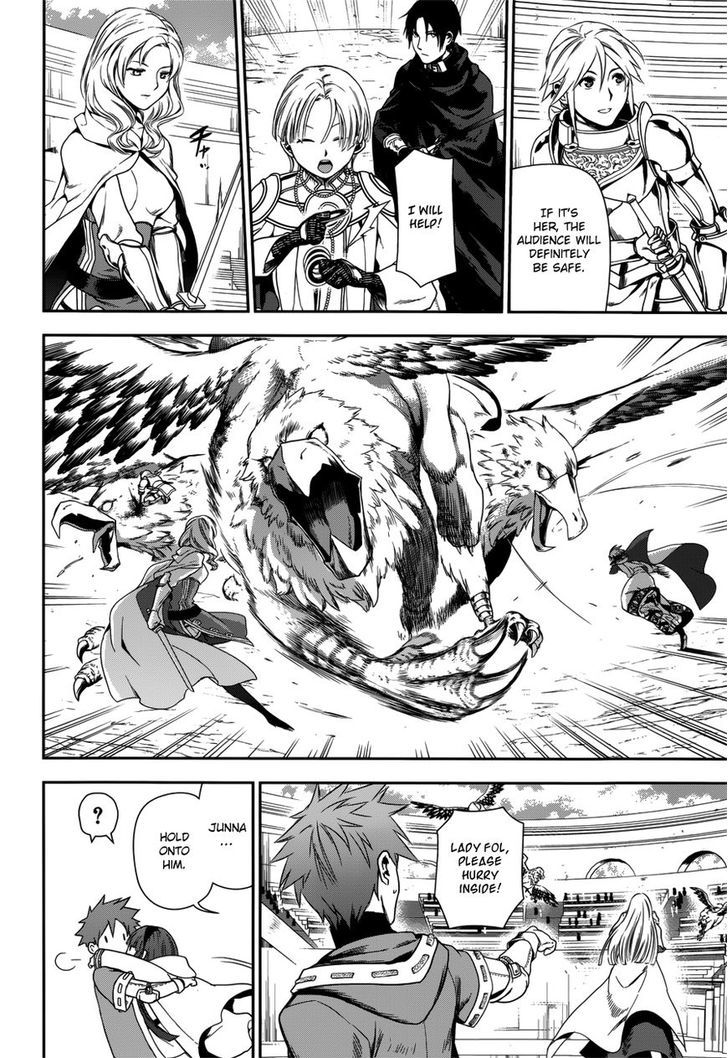 Rain (SUMIKAWA Megumi) Chapter 46 page 24 - Chapter 46 : The Attack of the Invisible Enemy (Part 2)