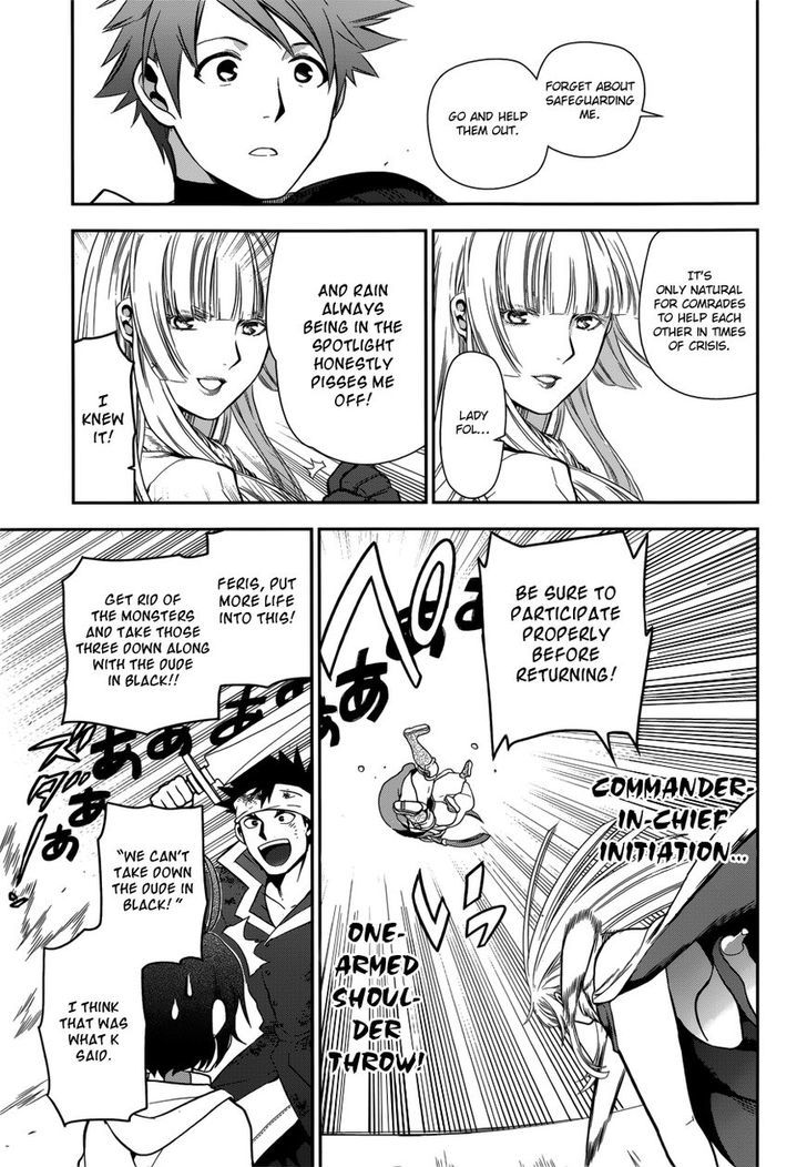 Rain (SUMIKAWA Megumi) Chapter 46 page 25 - Chapter 46 : The Attack of the Invisible Enemy (Part 2)