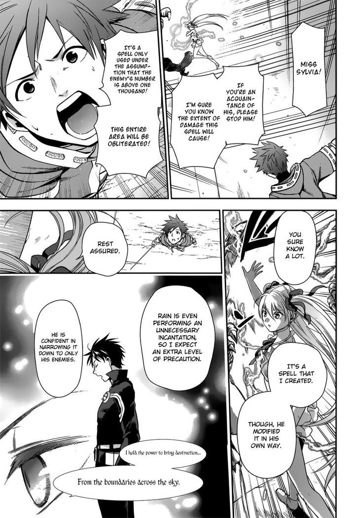 Rain (SUMIKAWA Megumi) Chapter 46 page 27 - Chapter 46 : The Attack of the Invisible Enemy (Part 2)