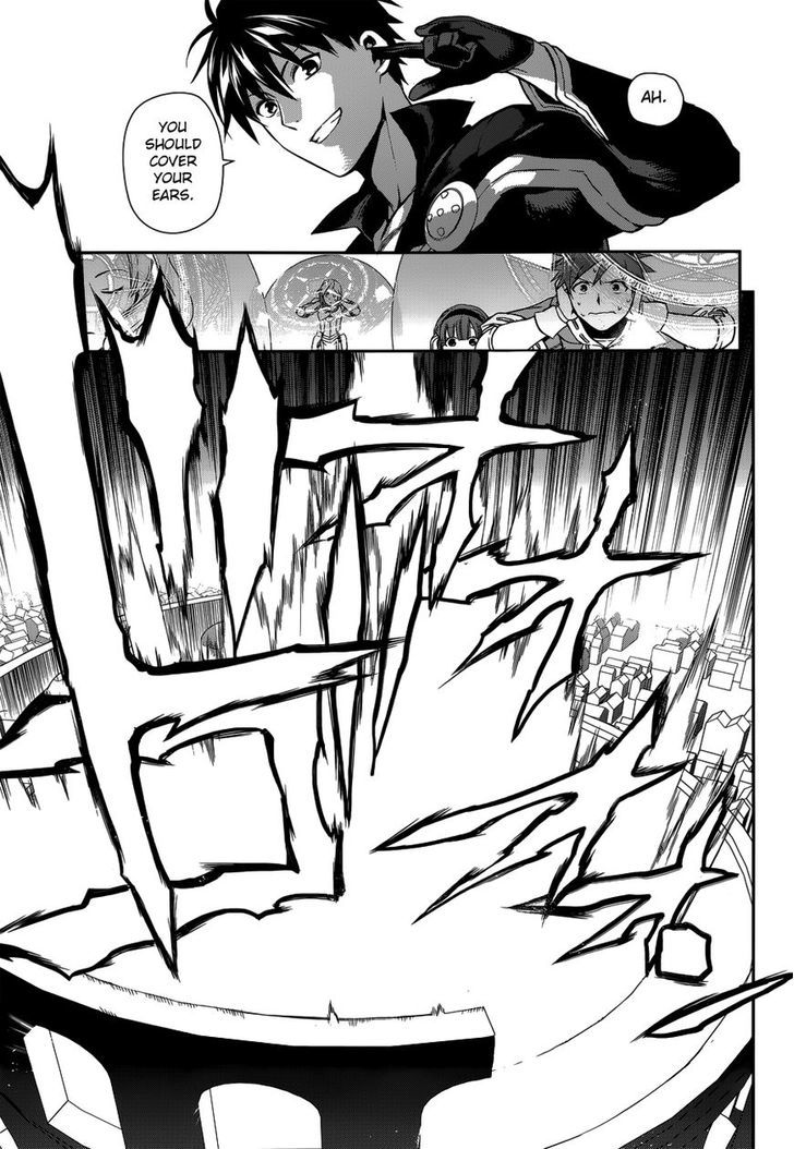 Rain (SUMIKAWA Megumi) Chapter 46 page 30 - Chapter 46 : The Attack of the Invisible Enemy (Part 2)