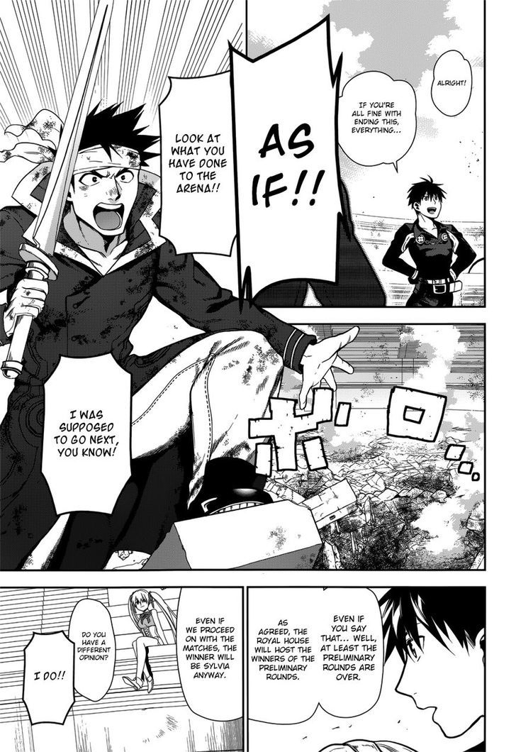 Rain (SUMIKAWA Megumi) Chapter 46 page 32 - Chapter 46 : The Attack of the Invisible Enemy (Part 2)