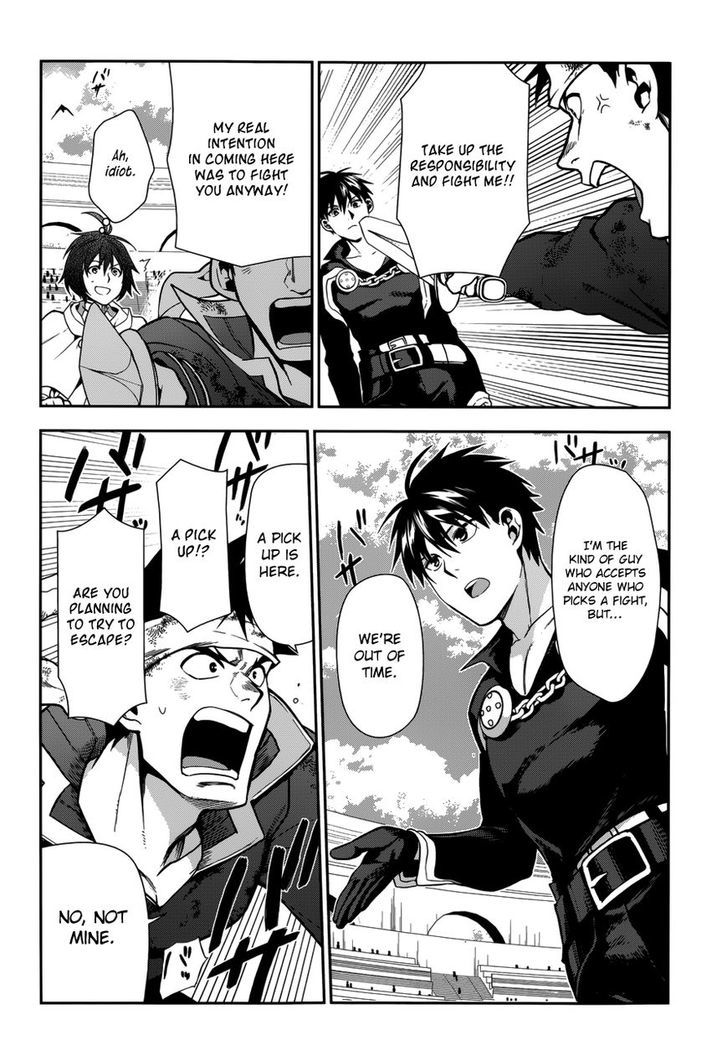 Rain (SUMIKAWA Megumi) Chapter 46 page 33 - Chapter 46 : The Attack of the Invisible Enemy (Part 2)