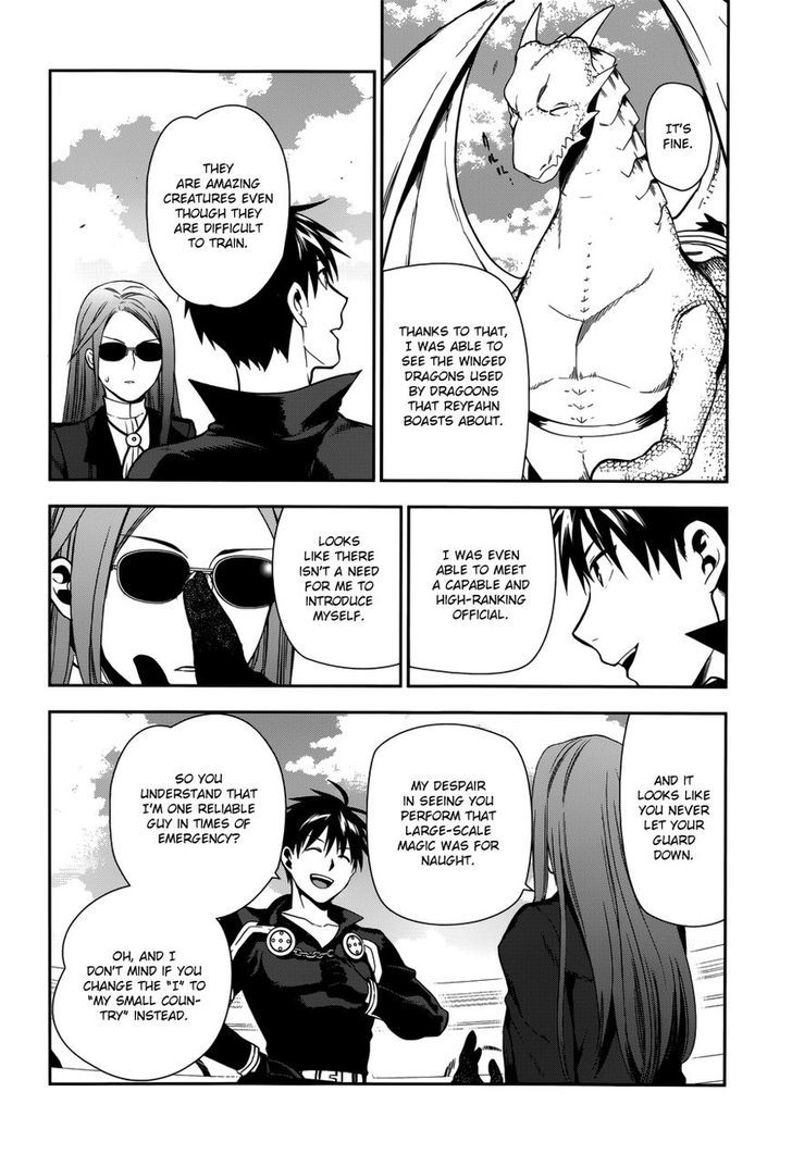 Rain (SUMIKAWA Megumi) Chapter 46 page 35 - Chapter 46 : The Attack of the Invisible Enemy (Part 2)
