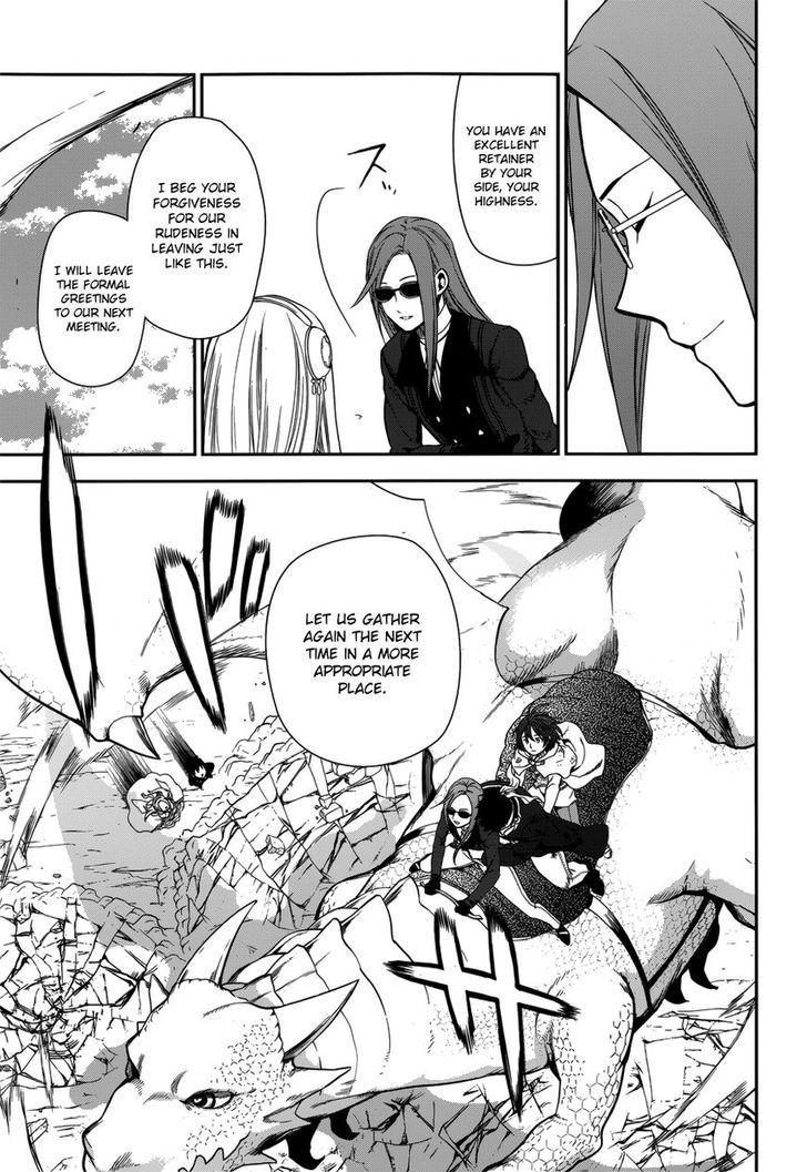 Rain (SUMIKAWA Megumi) Chapter 46 page 36 - Chapter 46 : The Attack of the Invisible Enemy (Part 2)