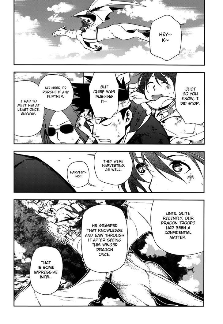 Rain (SUMIKAWA Megumi) Chapter 46 page 37 - Chapter 46 : The Attack of the Invisible Enemy (Part 2)