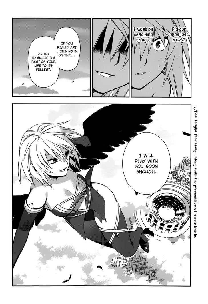 Rain (SUMIKAWA Megumi) Chapter 46 page 39 - Chapter 46 : The Attack of the Invisible Enemy (Part 2)