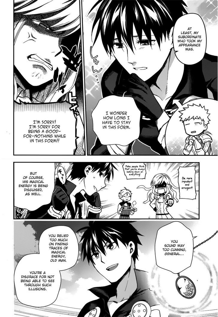 Rain (SUMIKAWA Megumi) Chapter 46 page 4 - Chapter 46 : The Attack of the Invisible Enemy (Part 2)