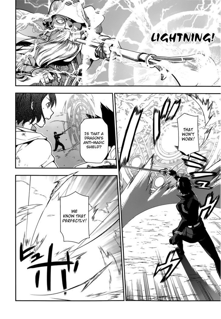 Rain (SUMIKAWA Megumi) Chapter 46 page 8 - Chapter 46 : The Attack of the Invisible Enemy (Part 2)
