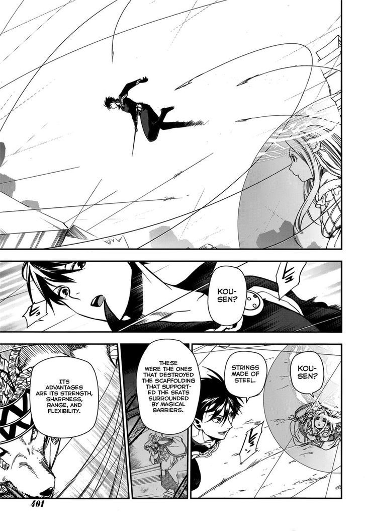 Rain (SUMIKAWA Megumi) Chapter 46 page 9 - Chapter 46 : The Attack of the Invisible Enemy (Part 2)