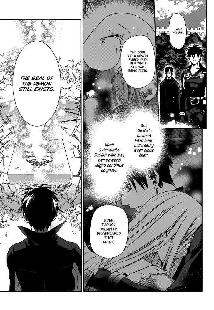 Rain (SUMIKAWA Megumi) Chapter 47 page 13 - Chapter 47 : Noel Attacks