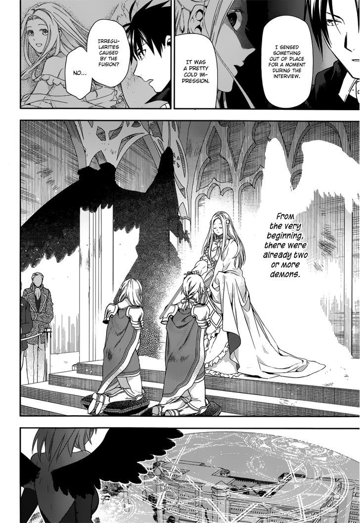 Rain (SUMIKAWA Megumi) Chapter 47 page 14 - Chapter 47 : Noel Attacks