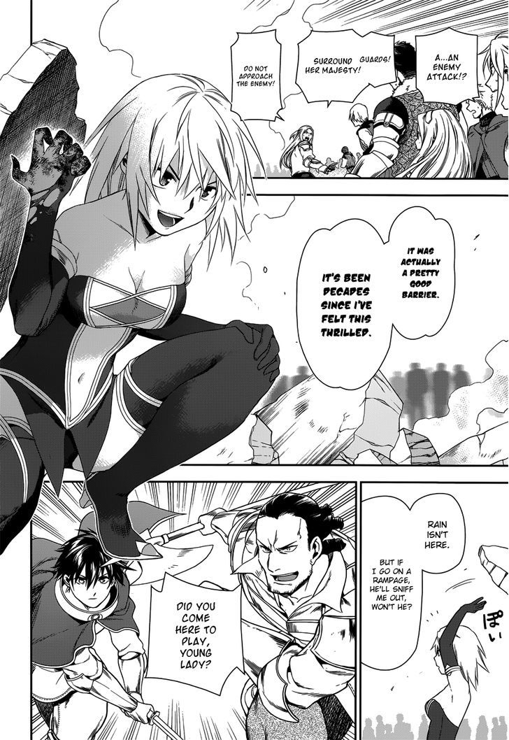 Rain (SUMIKAWA Megumi) Chapter 47 page 16 - Chapter 47 : Noel Attacks