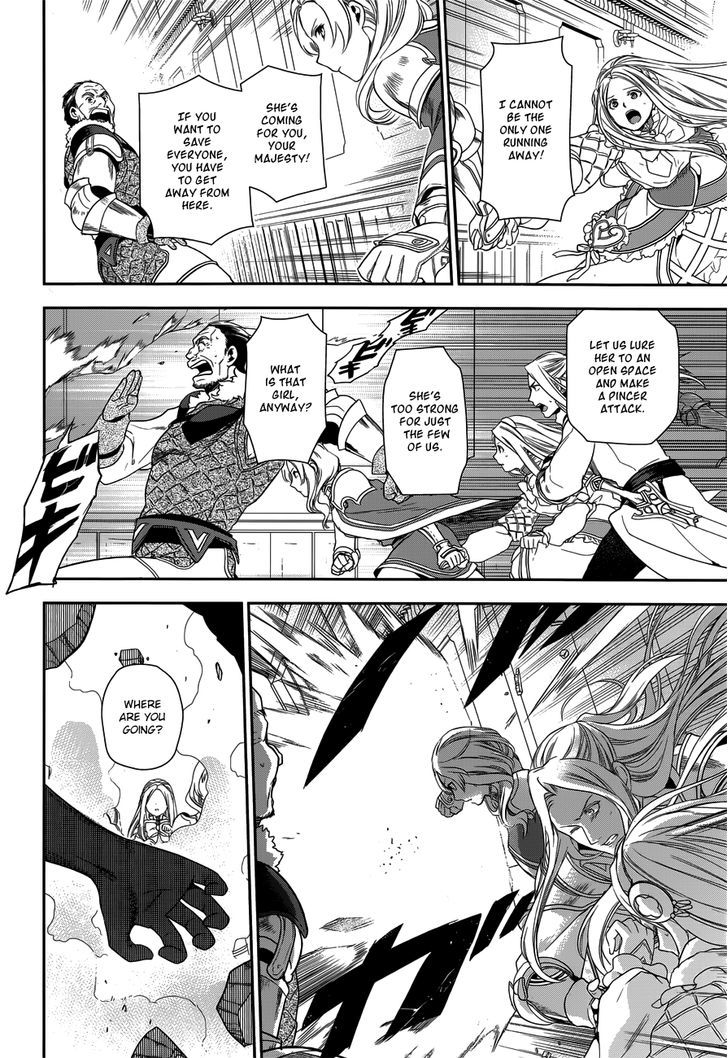 Rain (SUMIKAWA Megumi) Chapter 47 page 18 - Chapter 47 : Noel Attacks