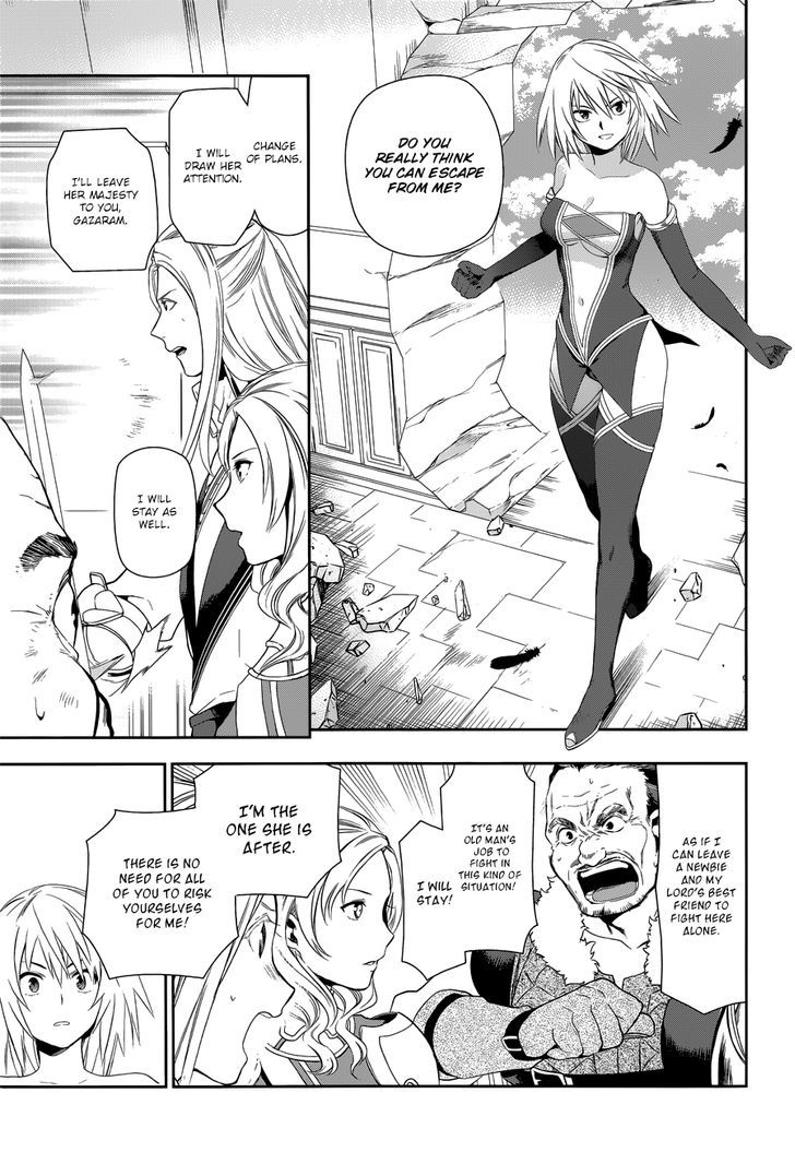 Rain (SUMIKAWA Megumi) Chapter 47 page 19 - Chapter 47 : Noel Attacks