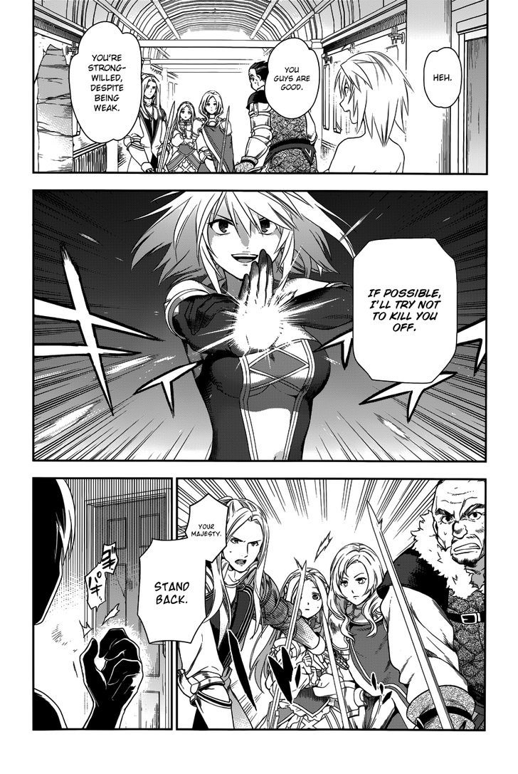 Rain (SUMIKAWA Megumi) Chapter 47 page 20 - Chapter 47 : Noel Attacks