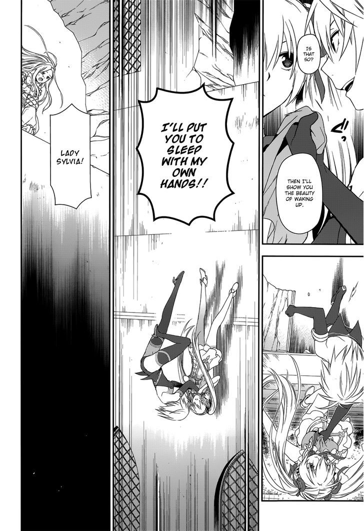 Rain (SUMIKAWA Megumi) Chapter 47 page 22 - Chapter 47 : Noel Attacks