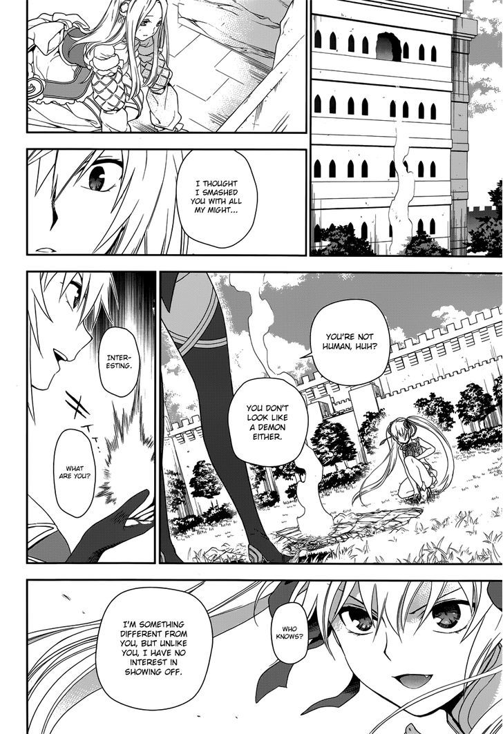 Rain (SUMIKAWA Megumi) Chapter 47 page 24 - Chapter 47 : Noel Attacks