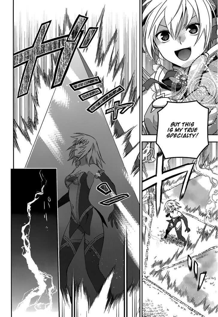 Rain (SUMIKAWA Megumi) Chapter 47 page 28 - Chapter 47 : Noel Attacks