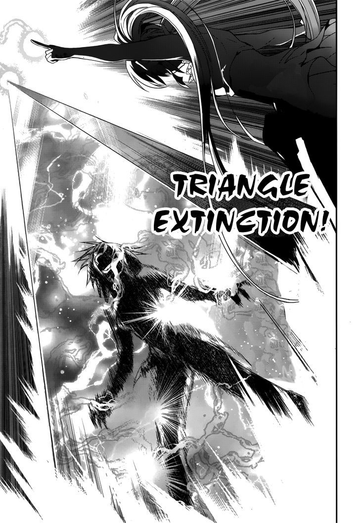 Rain (SUMIKAWA Megumi) Chapter 47 page 29 - Chapter 47 : Noel Attacks