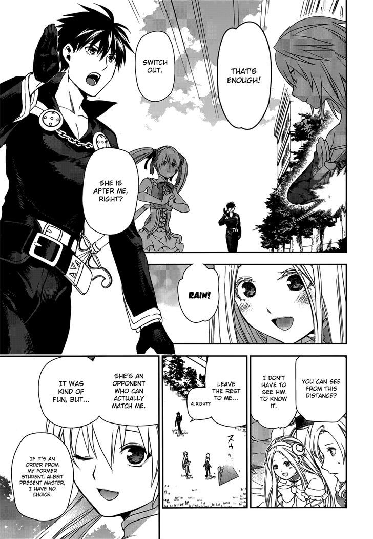 Rain (SUMIKAWA Megumi) Chapter 47 page 31 - Chapter 47 : Noel Attacks