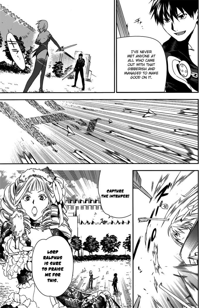 Rain (SUMIKAWA Megumi) Chapter 47 page 33 - Chapter 47 : Noel Attacks