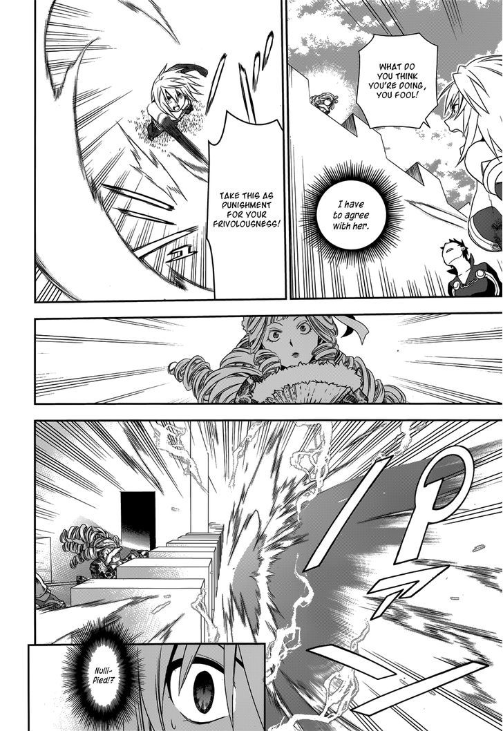 Rain (SUMIKAWA Megumi) Chapter 47 page 34 - Chapter 47 : Noel Attacks