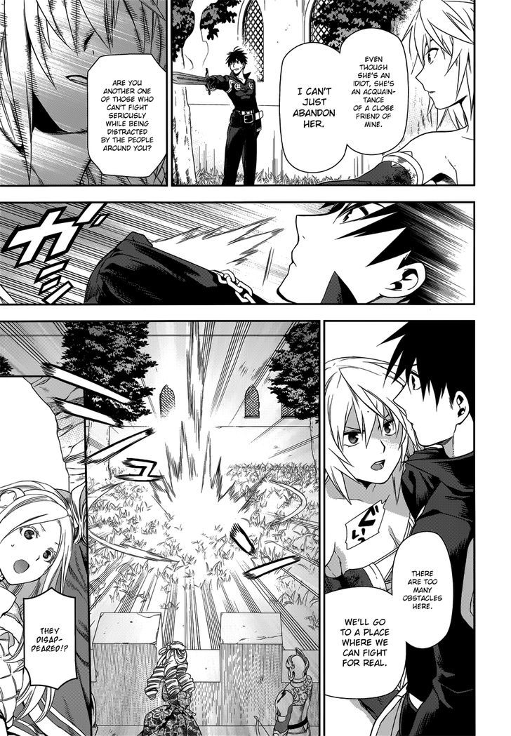 Rain (SUMIKAWA Megumi) Chapter 47 page 35 - Chapter 47 : Noel Attacks