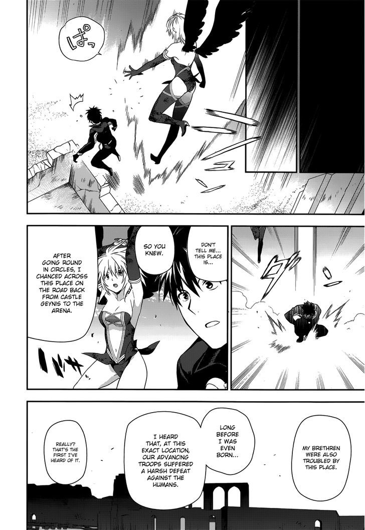 Rain (SUMIKAWA Megumi) Chapter 47 page 36 - Chapter 47 : Noel Attacks