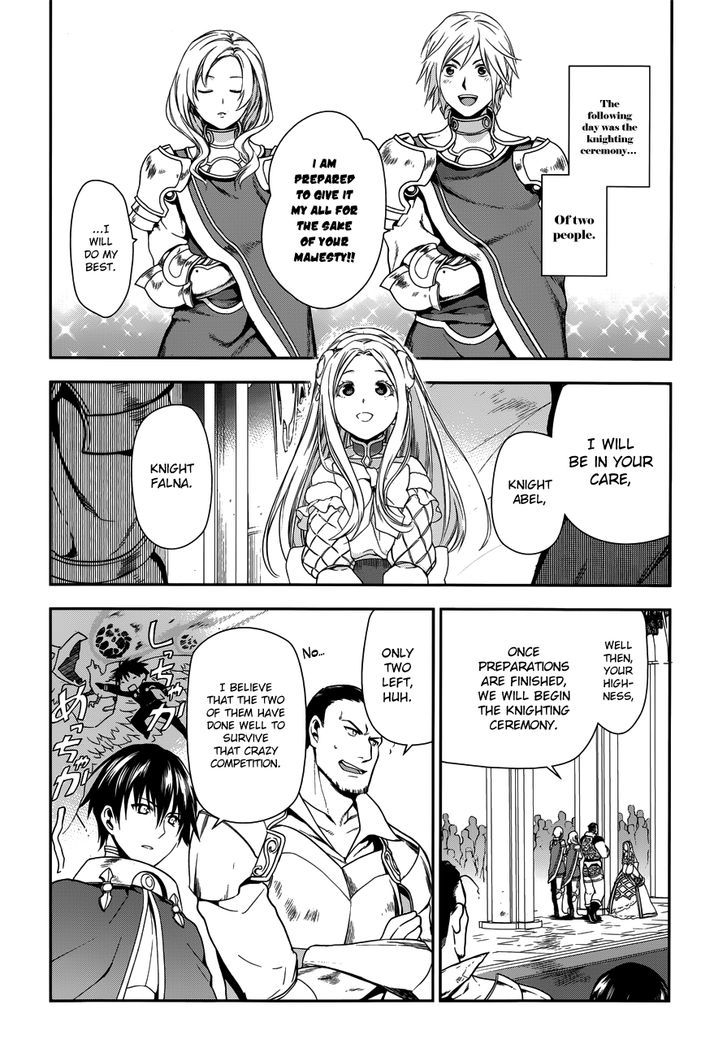 Rain (SUMIKAWA Megumi) Chapter 47 page 4 - Chapter 47 : Noel Attacks