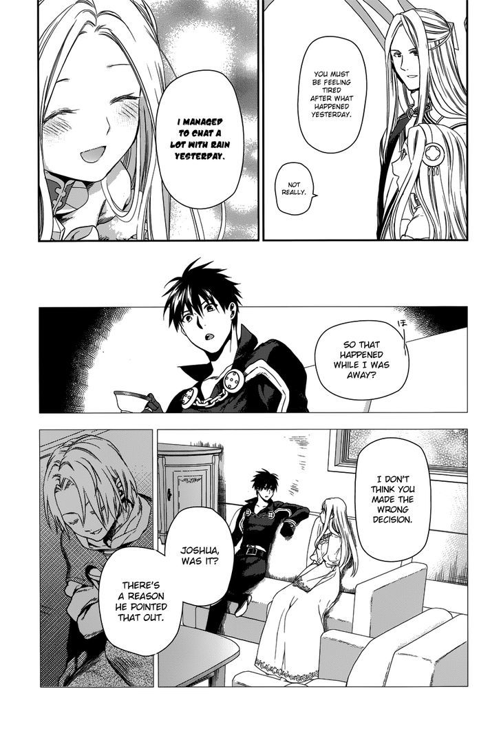 Rain (SUMIKAWA Megumi) Chapter 47 page 5 - Chapter 47 : Noel Attacks