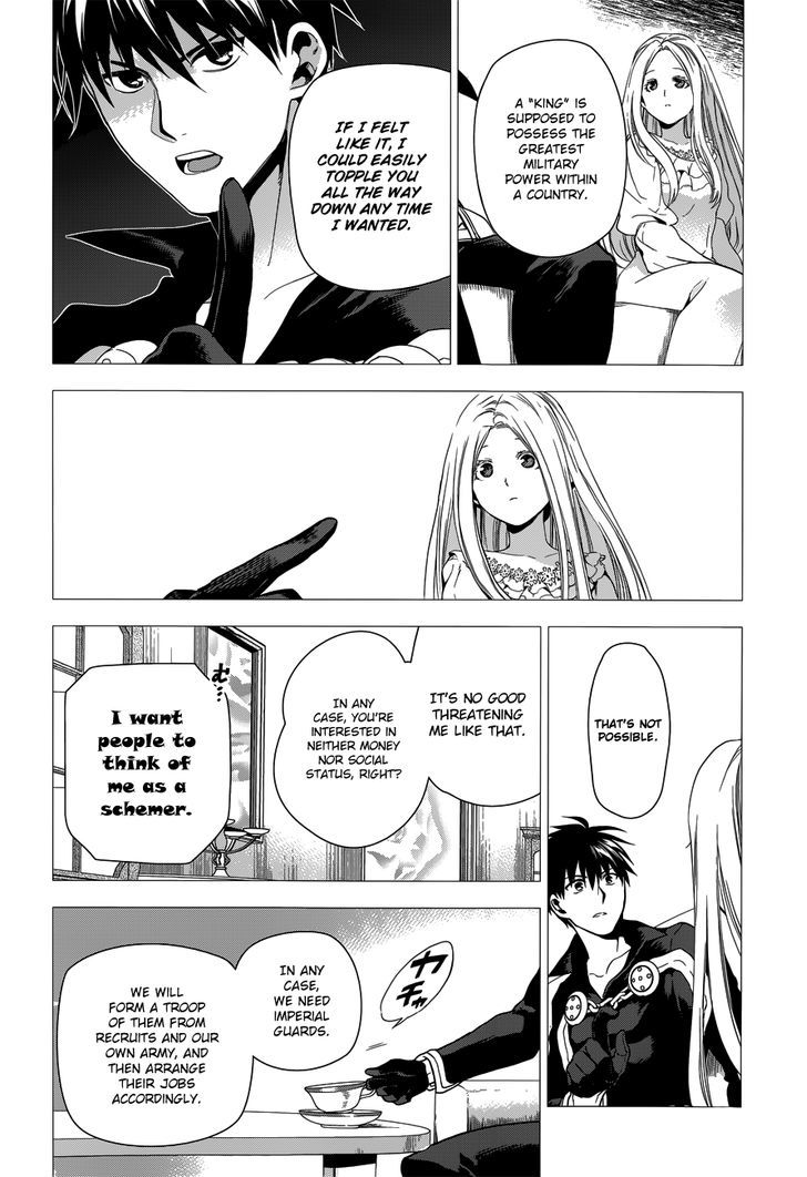 Rain (SUMIKAWA Megumi) Chapter 47 page 6 - Chapter 47 : Noel Attacks