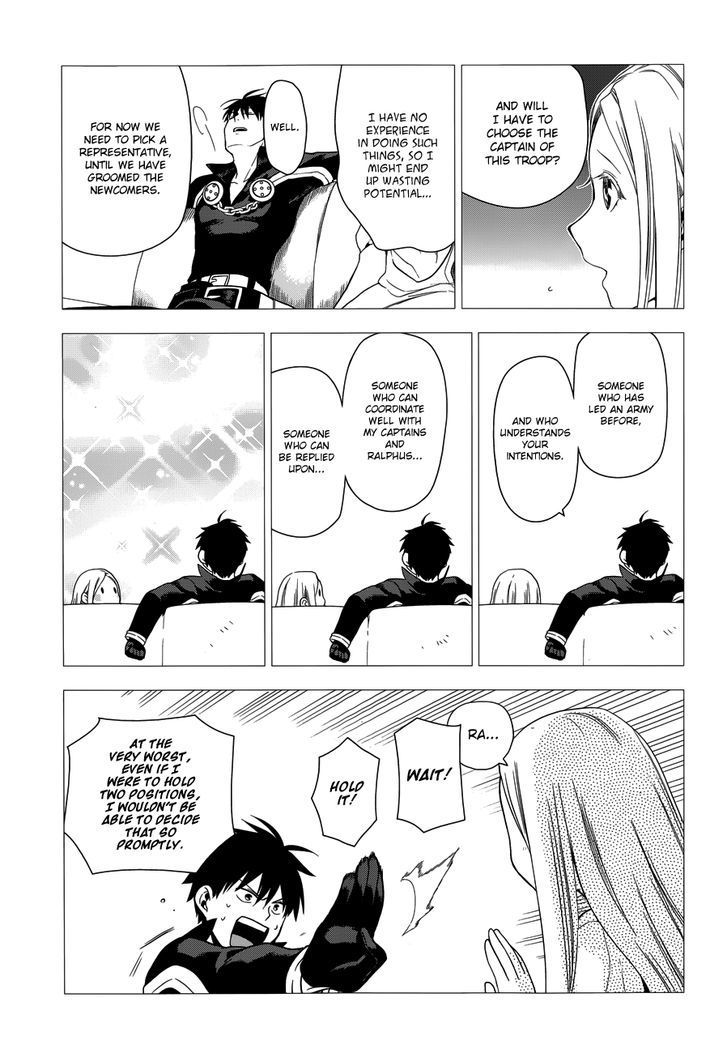 Rain (SUMIKAWA Megumi) Chapter 47 page 7 - Chapter 47 : Noel Attacks