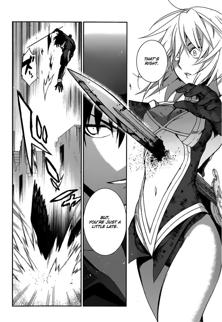 Rain (SUMIKAWA Megumi) Chapter 48 page 11 - Chapter 48 : Night World