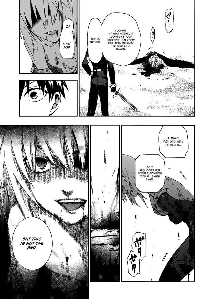 Rain (SUMIKAWA Megumi) Chapter 48 page 12 - Chapter 48 : Night World