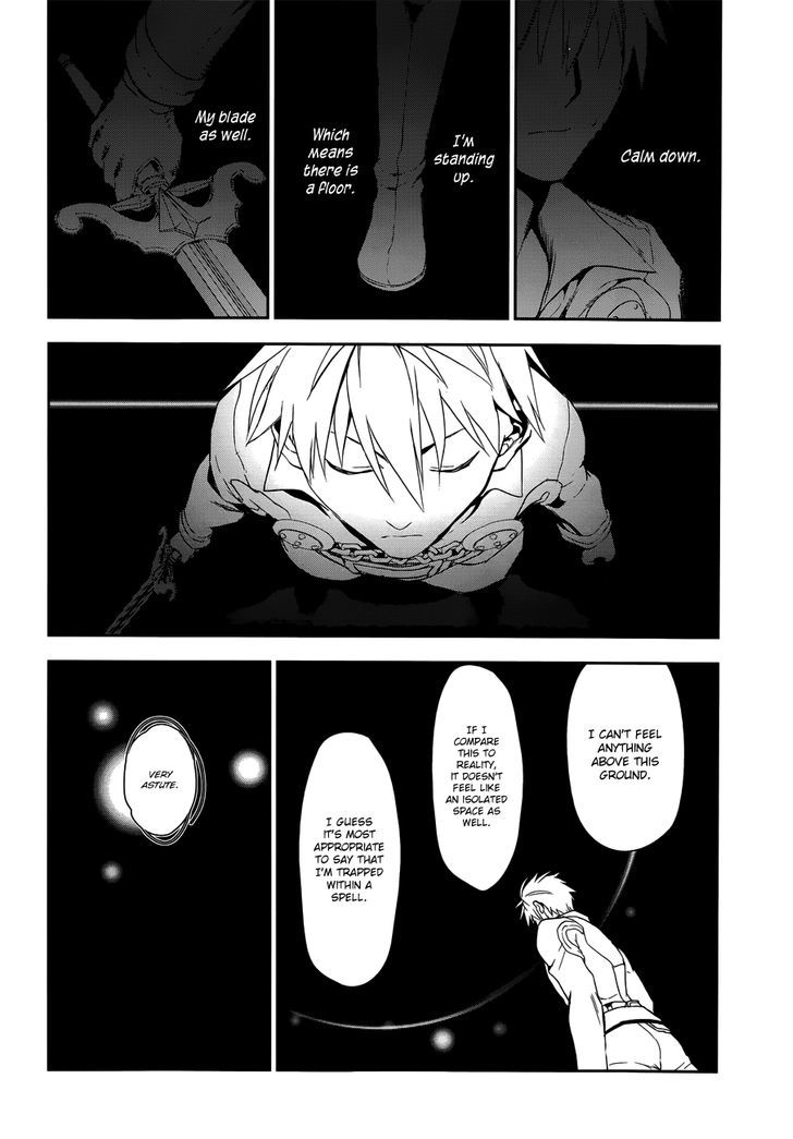 Rain (SUMIKAWA Megumi) Chapter 48 page 14 - Chapter 48 : Night World