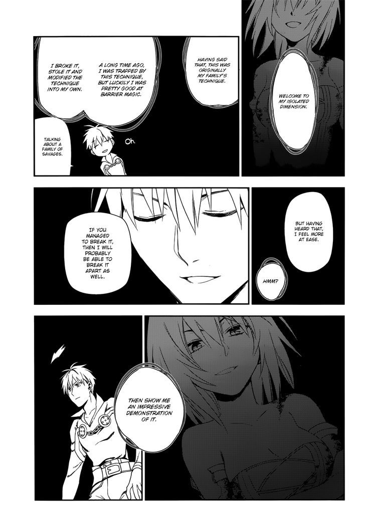 Rain (SUMIKAWA Megumi) Chapter 48 page 15 - Chapter 48 : Night World