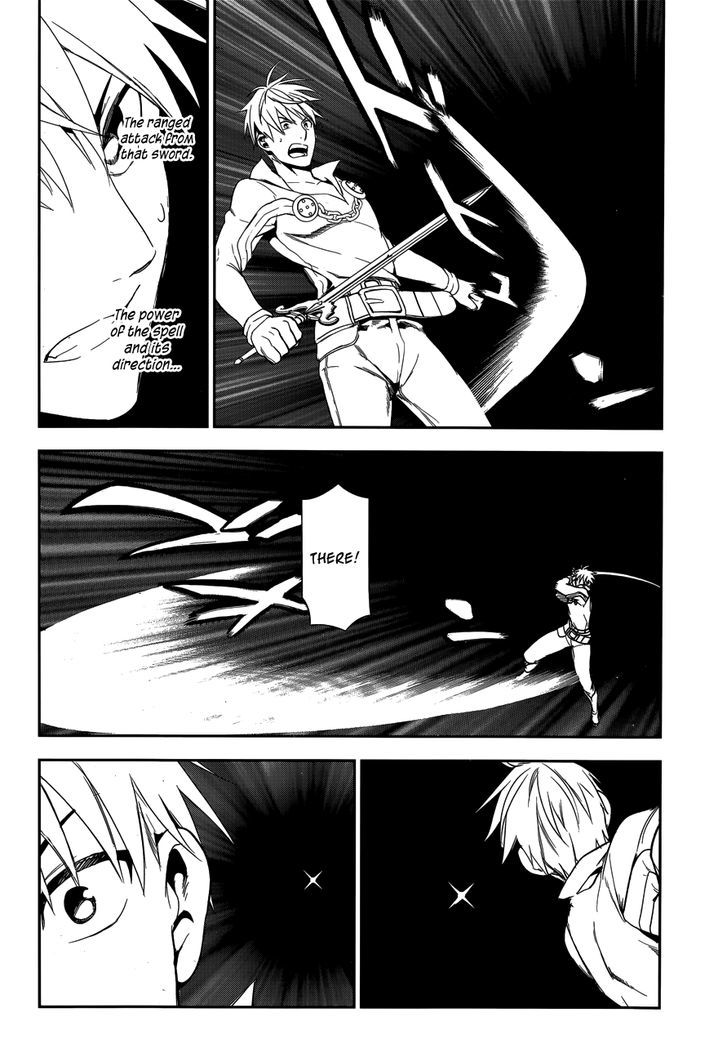 Rain (SUMIKAWA Megumi) Chapter 48 page 16 - Chapter 48 : Night World