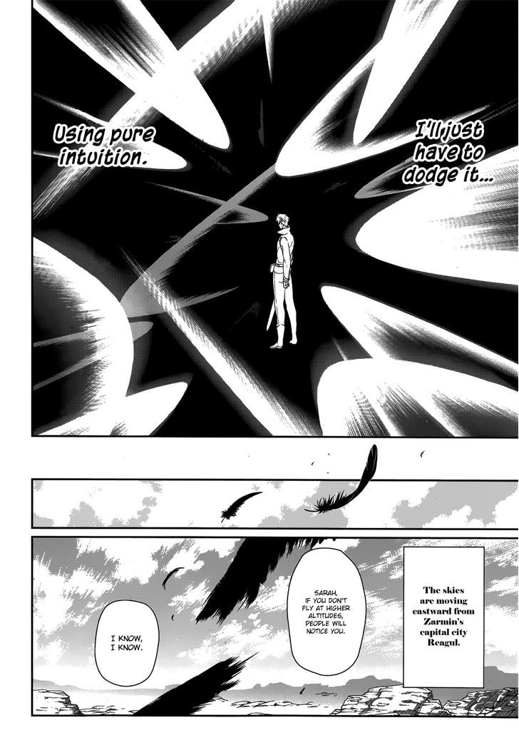 Rain (SUMIKAWA Megumi) Chapter 48 page 18 - Chapter 48 : Night World