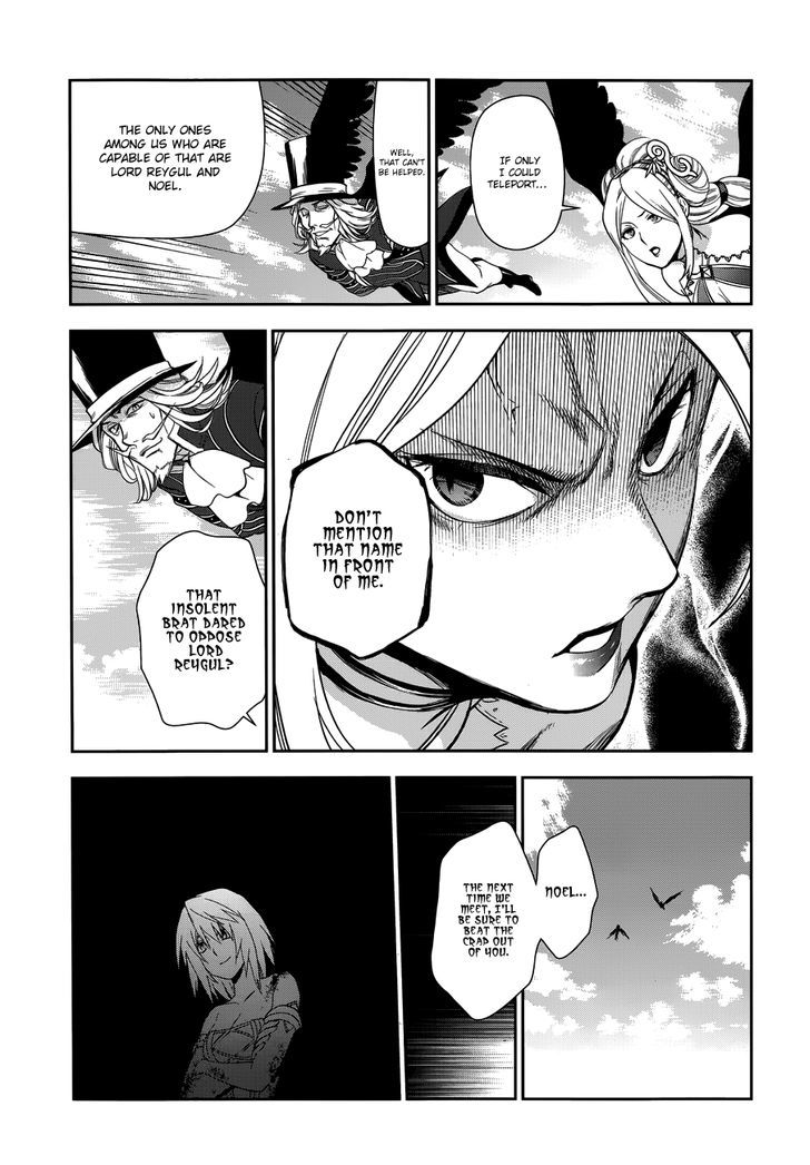 Rain (SUMIKAWA Megumi) Chapter 48 page 19 - Chapter 48 : Night World